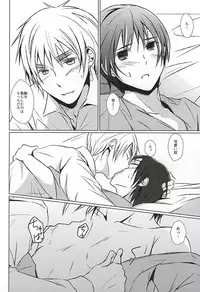 (Sekai no HONDA 10) [Chocolate Psychedelic (Namino)] Mate. Oazuke (Hetalia: Axis Powers)