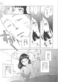 (Zennin Shuuketsu 2) [Plum Factory (Ichi Ume)] Uzumaki Hinata no Monologue Tokidoki, Anata (Naruto)