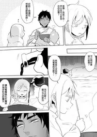 [Ranyues] 公主與魔法師 [Chinese]