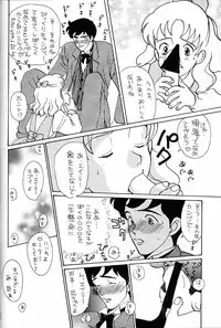 (C51) [Munchen Graph (Various)] Hara Hara Dokei Final Calpis Theater 7:30 (Various)