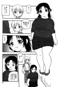 [Shinozaki Rei] hako -the box-