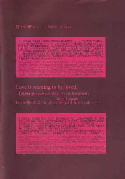 [PEPPY ANGEL (桜月りん&GRAN)] PEPPY ANGEL episode0.2