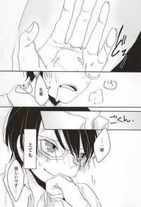 (Maji Megane Shooter) [harunowool (Haruno)] Konna Demo Ii Desu ka? (World Trigger)