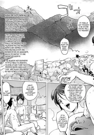 Gakeppuchi Onsen ~Hanjouki~ | A Hot Spring by the Edge of the Cliff ~Prosperity~