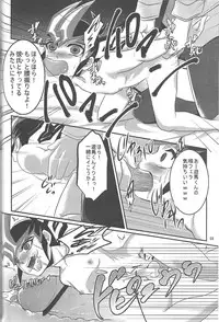 (Sennen Battle Phase 7) Buttobi❤︎ (Yu-Gi-Oh! ZEXAL)