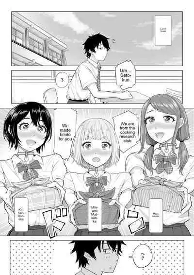 In a world where there are extremely few men, sperm is a precious resource. Part 2