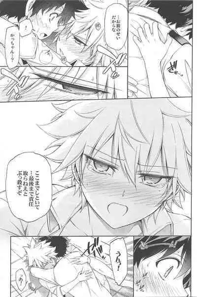 Boku no Iinazuke to Osananajimi ga Shuraba Sugiru Volume 1, 2 & 3