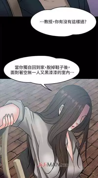 【周日连载】教授,你还等什么?(作者:madstart&耀安) 第1~16话