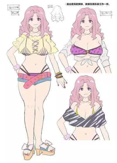 [Amuai Okashi Seisakusho (Hiiragi Popura, Kikomuhito)] Hero TS Kako Kaihen ~Anata wa Zako Sentouin no Ko Datta yo ne~ [Chinese] [村长个人汉化]