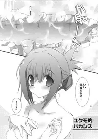 (COMIC1☆5) [Takanaedoko (Takanae Kyourin)] Motto Fudou-san-chi no Otousan to Okaasan (Yu-Gi-Oh 5D's!)