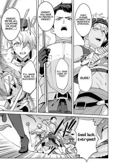 [Erutasuku] Kinju no Madousho 4 Shokushu de Touzoku Danshi o Haiboku Wakarase [English] [Yuuta's Blog]