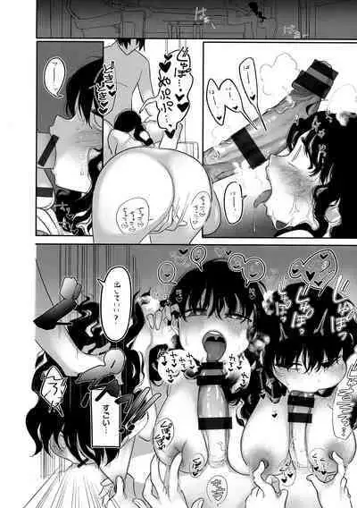 Anata dake no Mesu ni Naru - Every Piece of You is Mine