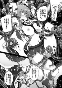 (Kouroumu 11) [Momo Ego (Kei Jiei)] Nitori ga Sanae o Karametoru! (Touhou Project)