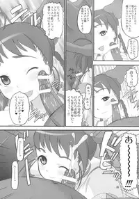 (C69) [AMP (Norakuro Nero)] Maiden Attribute | Otsu zokusei (Mai-Otome)