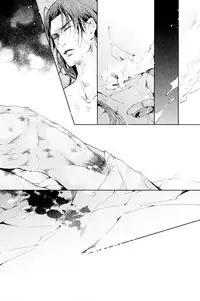 [Xing Bao Ni, Ai Li Ka] Hua Hua You Long #4 [English]