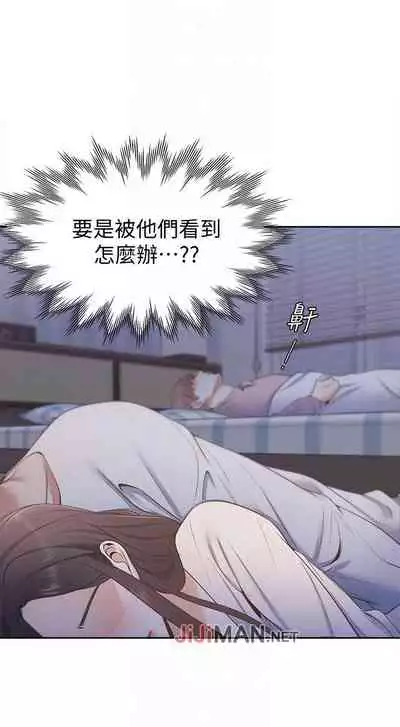 【周五连载】渴望:爱火难耐(作者:Appeal&格子17) 第1~19话