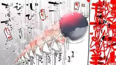 jidō ningyō meikyū tansaki | Maze exploration record of an automaton