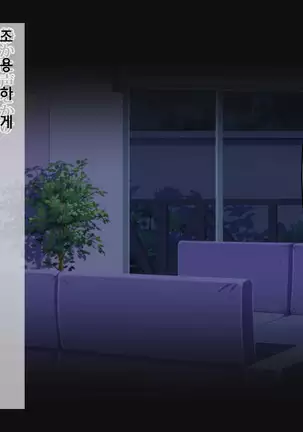 ～Tsuma Wo Hitori De Onsen Ni Ika Sete Wa Ikenai