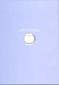 (C93) [Mothman (henreader)] Imouto ni Kareshi ga Dekita toka Chotto Imi ga Wakaranai desu. | Wait, what do you mean my little sister got a boyfriend? [English] [ATF]