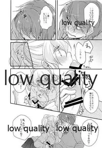 (COMITIA 112) [Mousou o Trunk ni Tsumete (Tokei)] Ane no Koibito (Josou Danshi) Netotte Yatta