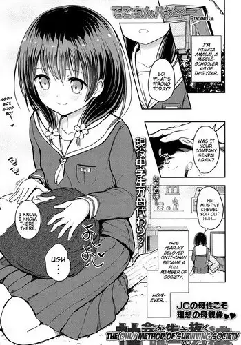 だらくえ