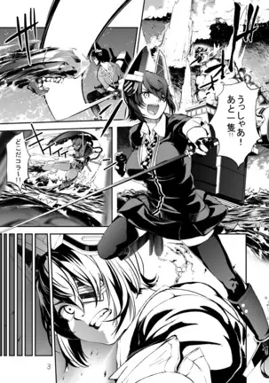 “Operation TTT” -Muremure Tenryuu to H na Rashinban-