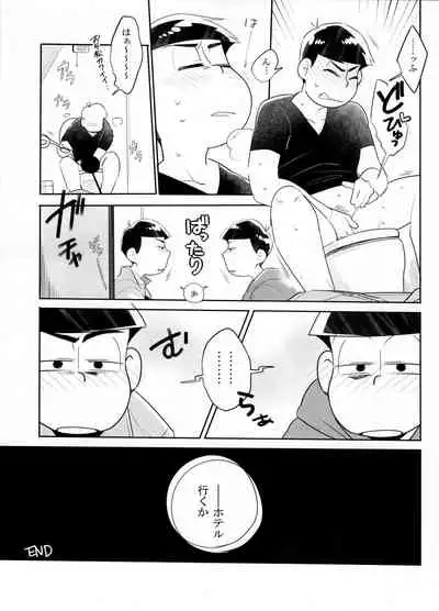 (Kahou wa Nete Matsu SPARK 2017) [NUM (Various)] Secross counter! (Osomatsu-san)