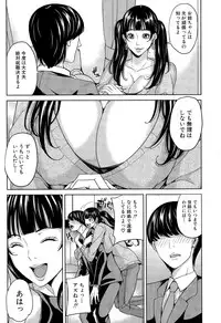 [Maimu-Maimu] Idol no Ane to Otouto