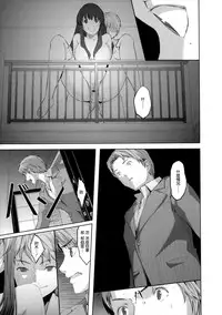 [Gustav] Ochizuma Alice [Chinese] [無邪気漢化組]