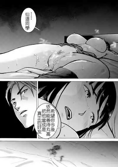 Retro Girl | 喜愛復古遊戲的女孩