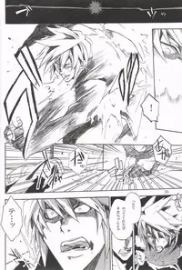 [DBH (Rokusuke)] Distortion (BlazBlue)