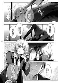 (C94) [Kuromisakaijou (Ikezaki Misa)] Hedo no Deru Gesu-domo no Kouyuuroku (Hunter x Hunter)