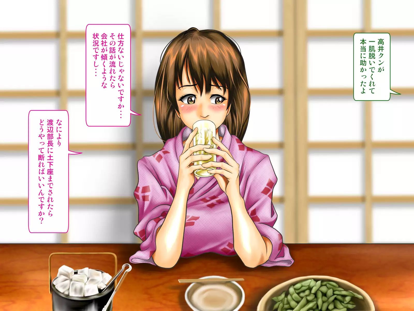 Tenjoin wa Ryoko Chu no Joji o Mite Minu Furi o Suru -Konpanion Garu & Jibun no Kanojo Hen-