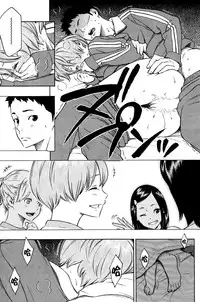 [Key] Futon no Naka no Uchuu (COMIC Kairakuten 2014-07) [Chinese] [無邪気漢化組]