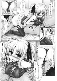 (C81) [Uni no Tane] Jinkou Mahou Shoujo Ikuseiki Jou (Mahou Shoujo Lyrical Nanoha)