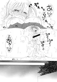 [Inomoto Rikako] Houkago Nyan Nyan