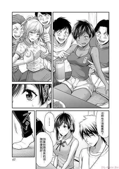[MONMA Tsukasa] Giruti Sakuru vol 10 (Ch96-106) Chinese Version《罪恶社团》第10卷96-106话，AI机翻汉化
