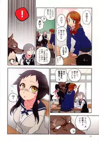 Onaka ni Ippai, Ayakashi no Tane