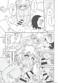 (C91) [HEADROOM (Sakawaki Herodai)] H ERO!! 2 -Side A(Ashido Mina)- Sakawaki Herodai Kojinshi (Boku no Hero Academia)