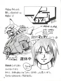 (CR22) [GAME DOME ARIAKE (Kamirenjaku Sanpei)] Onna ga Onna no Waki no Shita ni Yokujou suru Toki (Various)