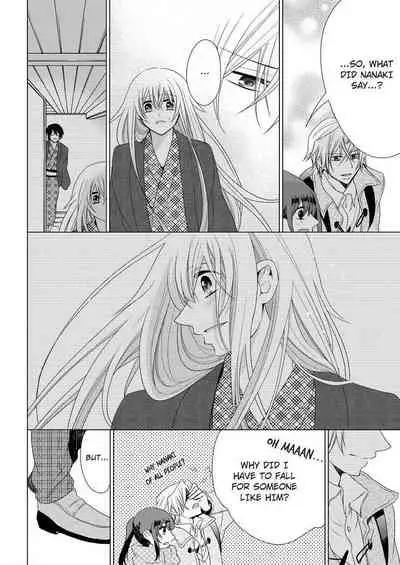 [Maguro Ouji] Nyota Ecchi. ~Ore, Onna no Karada de Gikei ni Zuppori Hamattemasu~ | Female Pleasure. ~I Turned into a Girl and Now I'm Addicted to My Step-Brother~ [English] [Digital]