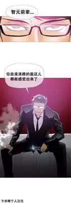HouseHold Affairs 【卞赤鲤个人汉化】1~18话(持续更新中)