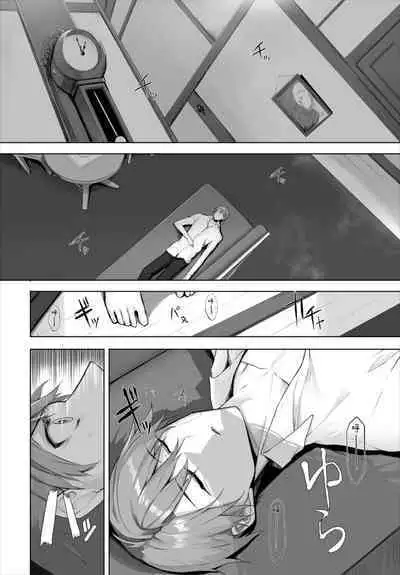 [Kyougoku Touya] Orokamono wa Nekomimi Dorei ni Izon suru ~Hajimete no Choukyou Seikatsu~ 17 [Chinese] [大鸟可不敢乱转汉化] [Digital]