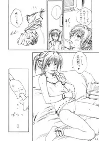 (C72) [Mieow (Rustle)] Lolita Complex Series