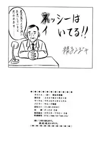 [MachuPichu Castle (Various)] Kizuna ~Kyouei Mizugi Hen~