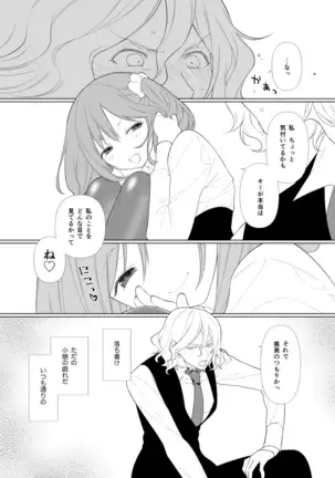 Search Results Translation Result Japanese English Handō-sei no ribidōsample