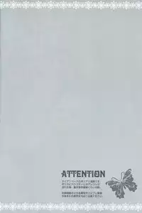 (SPARK9) [tate-A-tate (Elijah)] Crazy Cracky Chain (Alice in the Country of Hearts) [English] [CGrascal]