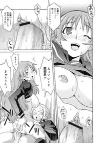 COMIC RiN 2005-01 Vol. 1