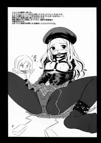 (C75) [Koutetsuryoku Kikaku (Taishinkokuoh Anton)] IM (Toaru Majutsu no Index)