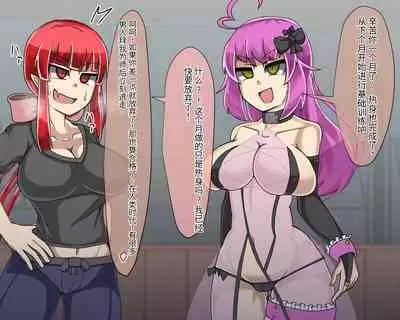 淫魔化桑拿开业啦!篇章(机翻)